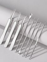 【CW】✻  Super pointed cell clip acne needle set ultra-fine tweezers blackhead removal and beauty tool