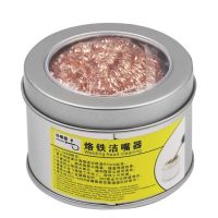 +【‘ Cleaning Ball Desoldering Soldering Iron Mesh Filter Cleaning Nozzle Tip Copper Wire Cleaner Ball Metal Dross Box Clean Ball