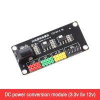 Power module 3.3v 5v 12v Multiple output voltage conversion module DC-DC 12V to 3.3v 5v 12v