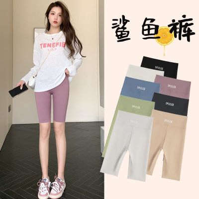 The New Uniqlo summer five-point shark pants womens outer wear safety pants anti-smearing hip-lifting pants shaping three-point bottoming barbie yoga pants