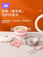 【Ready】? baby food bowl cldrens i-f and i-scaldg less steel bowl special bowl for es suctn ware