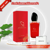 ?การจัดหาทั่วโลก??ออริจินอลแท้?Giorgio Armani SÌ Passione EDP 100ML น้ำหอมผู้หญิง กล่องของขวัญ