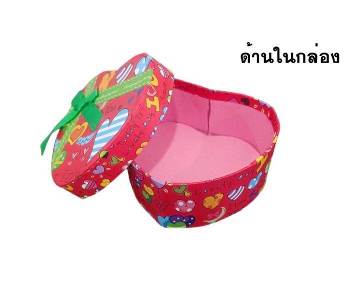 กล่องของขวัญหัวใจมีลาย-ผูกโบว์-กล่องใส่ของขวัญ-ขนาด-12x5-5cm-คละลาย-6124