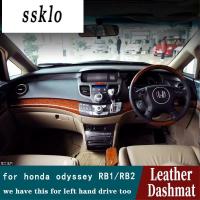 (SSKLO) สำหรับ Hond Odyssey Rb1 Rb2 2004 2005 2006 2007 2008หนัง Dashmat แผ่นคลุมแผงหน้าปัดรถยนต์พรมกันลื่นพรมรถจัดแต่งทรงผมอุปกรณ์เสริม