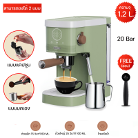 เครื่องชงกาแฟ KONKA 2in1รุ่น KCF-CS3 รุ่นสมาร์ท ชงได้2แบบ 1.แบบแคปซูน 2.แบบบดเอง ระบบปุ่มสัมผัส รับประกันสินค้า1ปี .