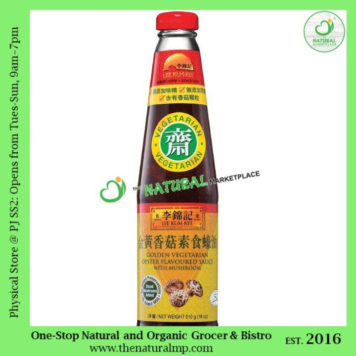 Lee Kum Kee Golden Vegetarian Oyster Flavoured Sauce with Mushroom 510g