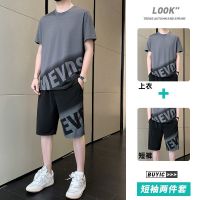 【hot seller】 New quick-drying ice silk gradient suit mens short-sleeved T-shirt summer casual sports two-piece handsome