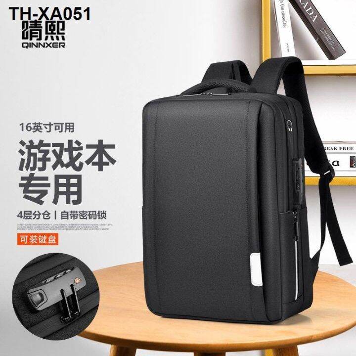 shoulders-bag-notebook-15-6-inches-for-men-and-women-backpack-business-security-usb-charging-primary-high-school-bags