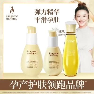 Kangaroo mother pregnant women olive oil set to go to pregnancy to prevent postpartum pregnancy and repair pregnancy marks special skin care products