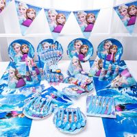 Lennie1 Disney Frozen Party Elsa Princess Set Decoration Supplies Cup Straws For Birthday Decorations Kids Baby Shower Gift