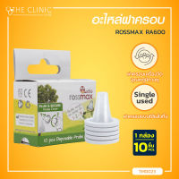 ROSSMAX เครื่องวัดอุณหภูมิทางหู แบบอินฟราเรด (รุ่น RA600)