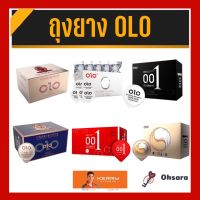 Olo ถุงยางอนามัยแบบบาง 0.01 มม. (1กล่อง 10ชิ้น) 0.01 มม. 001 ถุงยางบาง ถุงยางผิวเรียบ บางเหมือนไม่ได้ใส่