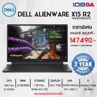 Dell Notebook Alienware X15 R2/i9-12900H/32GB/1TB/15.6/NVIDIA GeForce RTX 3080/Windows 11 + MS Offic/2Yr