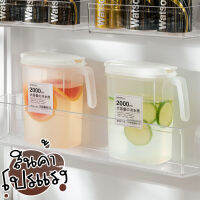 เหยือกน้ำ ขนาด 2000ml. ใส่ร้อนใส่เย็นได้ พลาสติกหนาพิเศษ มีที่เปิดสะดวก No.112