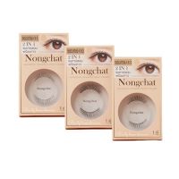 **เบอร์ใหม่มาแล้วจ้า** Nongchat Natural signature By Bohktoh ขนตาปลอม น้องฉัตร พร้อมกาว 2 IN 1 ( 1คู่ )