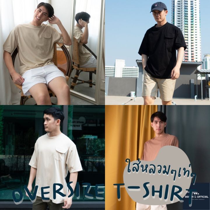 dsl001-เสื้อยืดผู้ชาย-เสื้อโอเวอร์ไซส์-baker-เกาหลี-เสื้อโอเวอร์ไซส์ผู้ชาย-เสื้อยืด-ผู้ชาย-เสื้อผู้ชายเท่ๆ-เสื้อผู้ชายวัยรุ่น