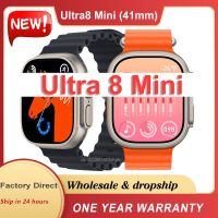 Ultra 8 Mini Smart Watch Series 8 41Mm 1.7 "ผู้ชายผู้หญิงฟิตเนสกันน้ำ Custom Dial Smartwatch Ultra Mini Sport Watcheshot