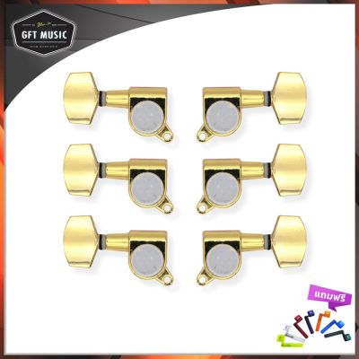 Fortis  ลูกบิดกีต้าร์โปร่ง สีทองแบบตัน น็อตเฉียง 1 รู รุ่น QN-52 Gold Acoustic guitar machine heads  แถมฟรี ที่หมุนลูกบิดกีต้าร์ 1 อัน มูลค่า 90 บาท