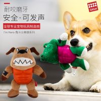 GiGwi is your voice for dog toyhero plush rubber toy bite-resistant molar pet toy