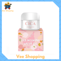 ** 1 กระปุก ** ซิก้าเจลแก้มใส Cica Intensive Water Gel by Princess Skin Care ปริมาณ 20 g. / 1 กระปุก