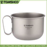 TOMSHOO ถ้วยมีฝาไทเทเนียม500มล. พร้อมที่จับสำหรับการตั้งแคมป์แก้วกาแฟน้ำหนักเบากาต้มน้ำสำหรับการเดินทางกระเป๋าเป้ปีนเขาการตั้งแคมป์