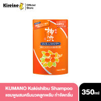 KUMANO KAKISHIBU RINSE IN SHAMPOO คุมาโนะ แชมพูผสมครีมนวด ช่วยป้องกันรังแค อาการคัน