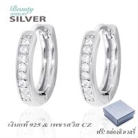 Beauty Jewelry เครื่องประดับผู้หญิง ต่างหูเพชร ดีไซน์คลาสสิค เงินแท้ 925 sterling silver ประดับเพชรสวิส CZ รุ่น ES2179-RR เคลือบทองคำขาว