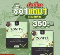 (1 แถม 1) Zonita Detox ดีท็อกซ์โซนิต้า 1 กล่อง บรรจุ 30 เม็ด