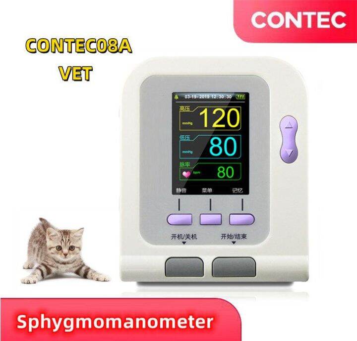 CONTEC08AVET Electronic Sphygmomanometer Highdefinition color LCD