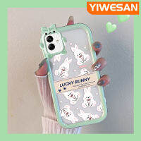 YIWESAN เคส F04 M04 A04E A04ปลอกสำหรับ Samsung ลายการ์ตูนกระต่ายนำโชคสีสันสดใสเลนส์กล้องถ่ายรูปแบบนิ่มสัตว์ประหลาดน้อยน่ารักเคสซิลิโคนโปร่งใสกันกระแทกแบบใสง่าย