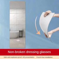 สติ๊กเกอร์ติดผนังกระจก3D แบบ DIY สติ๊กเกอร์ติดกระจกนิ่มทรงสี่เหลี่ยมมีกาวในตัวสำหรับตกแต่งห้องนั่งเล่นห้องน้ำในบ้าน