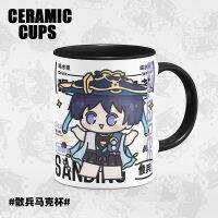 YY卐 Yuanshen Game Surrounding Stragglers Drink More Boiled Water Milk Cup Ceramic Mug High-Value Coffee Cup With Lid Spoon