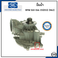 BMW ปั้มน้ำ บีเอ็มดับบิว E65 E66 (735i/Li 745i/Li) , X5(E53) 4.4i เครื่อง N62 / 11517524552 , 11517524551 / Water Pump / ปั๊มน้ำ ปั้มน้ำรถยนต์ / Made in ITALY / Saleri SIL