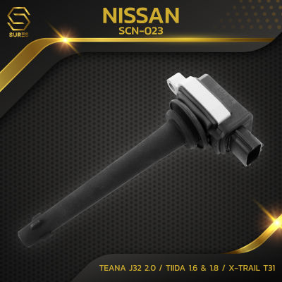 คอยล์จุดระเบิด NISSAN TEANA J32 2.0 / TIIDA 1.6 &amp; 1.8 / X-TRAIL T31 / HR16 MR18 MR20 ตรงรุ่น 100% - SCN-023 - SURES MADE IN JAPAN - คอยล์หัวเทียน คอยล์ไฟ นิสสัน ทีด้า เทียน่า เอ็กซ์เทรล 22448-ED800 / 22448-CJ00A