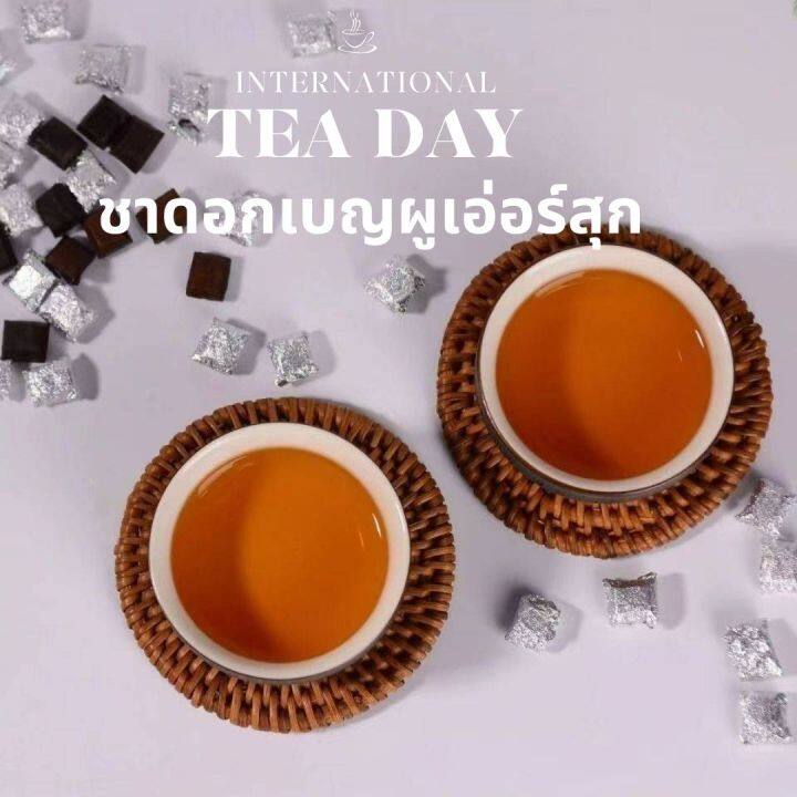 พร้อมส่ง-ชา-ฉาเกา-tea-ชาจีนโบราณ-ชาก้อนจิ๋ว-ชาอัดก้อน-1เม็ด-1กรัม-ชาผูเอ่อร์-ชาสุขภาพ-ชาโบราณ-ชาออแกนิค-ชาสมุนไพร