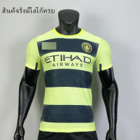 เสื้อฟุตบอล เกรด Player ทีม Mancity เนื้อผ้าโพลีเอสเตอร์ กล้ารับประกันสินค้าทุกตัว (P86)