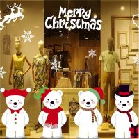 Mode Shop (rsx1) Merry Christmas Xmas Tree Santa Claus PVC Removable Display Window Showcase