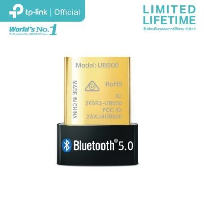 TP-Link UB500 Bluetooth 5.0 Nano USB Adapter ยูเอสบี อแดปเตอร์ ขนาดกะทัดรัด เทคโนโลยีใหม่! บลูทูธ 5.0 ให้ประสิทธิภาพสูง