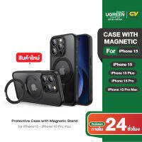 UGREEN (เคสโทรศัพท์มีที่ตั้งในตัว) Protective Case with Magnetic Stand for iPhone 15 Pro Max