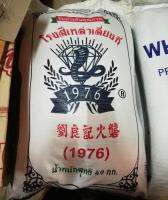 ข้าวเหนียวเขี้ยวงู ข้าวเหนียวงู 100%อย่างดีรุ่นมีป้ายเหล็กกันของปลอม 1kg ยกกระสอบโทร