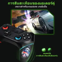 ส่งฟรี จอยเกมส์ PC/Nintendo Switch Pro งด ไร้สาย สําหรับเล่นเกม จอยสติกไร้สาย แบบบลูทูธ พร้อม 6 ปุ่ม อุปกรณ์เล่นเกมส์