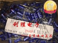 20pcs/50pcs Original new Japan ELNA audio capacitor 35V47UF 47UF35V 6*11 RE2 blue robe