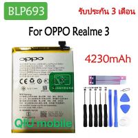 Original แบตเตอรี่ OPPO Realme 3 battery (BLP693) 4230mAh รับประกัน 3 เดือน