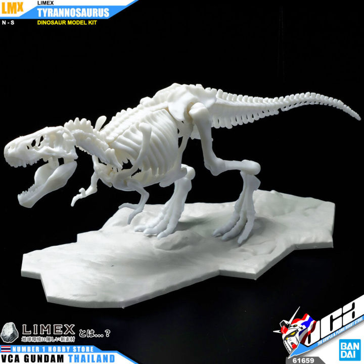 bandai-limex-skeleton-tyrannosaurus-โมเดล-ไดโนเสาร์-vca-gundam
