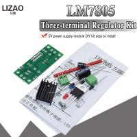 DIY KIT LM7805 L7805 DC / AC สามขั้วแรงดันไฟฟ้าควบคุมโมดูลแหล่งจ่ายไฟ 5V 6V 9V 12V เอาต์พุตสูงสุด 1.2A