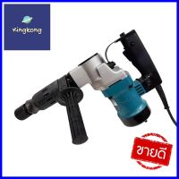 เครื่องสกัดไฟฟ้า MAKITA HM-0810TA 17 มม. 900 วัตต์DEMOLITION HAMMER MAKITA HM-0810TA 17MM 900W **มีบริการชำระเงินปลายทาง**