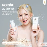 Madame skin มาดามสกิน มูสโฟมน้องสาว มูสโฟมล้างน้องสาว ล้างน้องชาย มูสโฟมมาดาม ของแท้ 100ml/ขวด (ไม่ระบุชื่อสินค้าหน้ากล่อง)