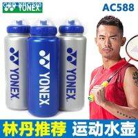 Yonex กาต้มน้ำแบดมินตันกีฬา Gratis Ongkir YY เครื่องดื่มแบบพกพาโดยตรงแก้วน้ำเย็น AC588ความจุมาก1L