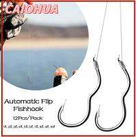 CAIOHUA 12Pcs/Pack เหล็กกล้าคาร์บอนสูง เบ็ดตกปลาแบบเกี่ยว ป้องกันการลื่น คมคมหนาม อุปกรณ์ตกปลาแท็กเกิล สร้างสรรค์และสร้างสรรค์ เบ็ดตกปลาพลิกอัตโนมัติ ปลาคาร์ฟ