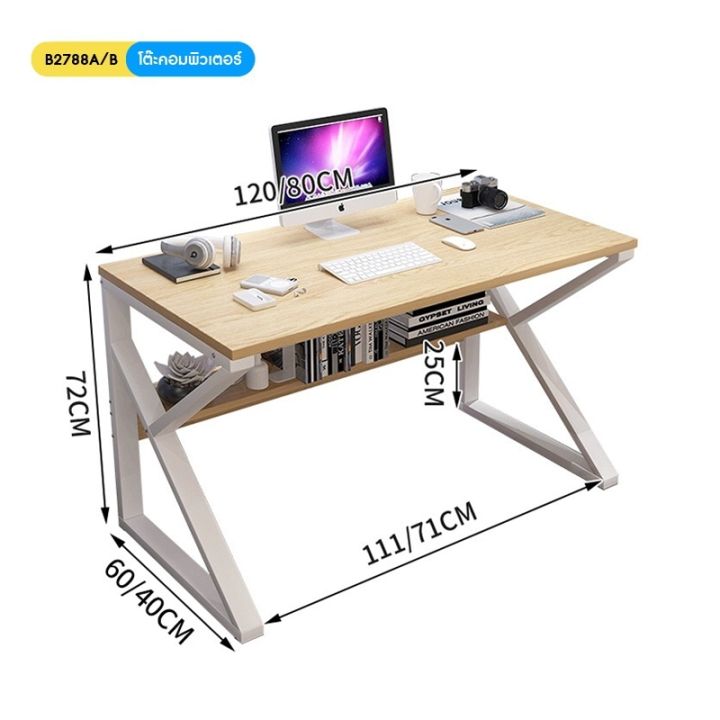 โต๊ะทำงาน-โต๊ะทำการบ้าน-โต๊ะทำงานโครงเหล็ก-โต๊ะทำงานเหล็ก-โต๊ะวางคอมพิวเตอร์-วัสดุทำจากโครงเหล็ก-ขนาดหน้าโต๊ะ-โต๊ะเอนกประสงค์